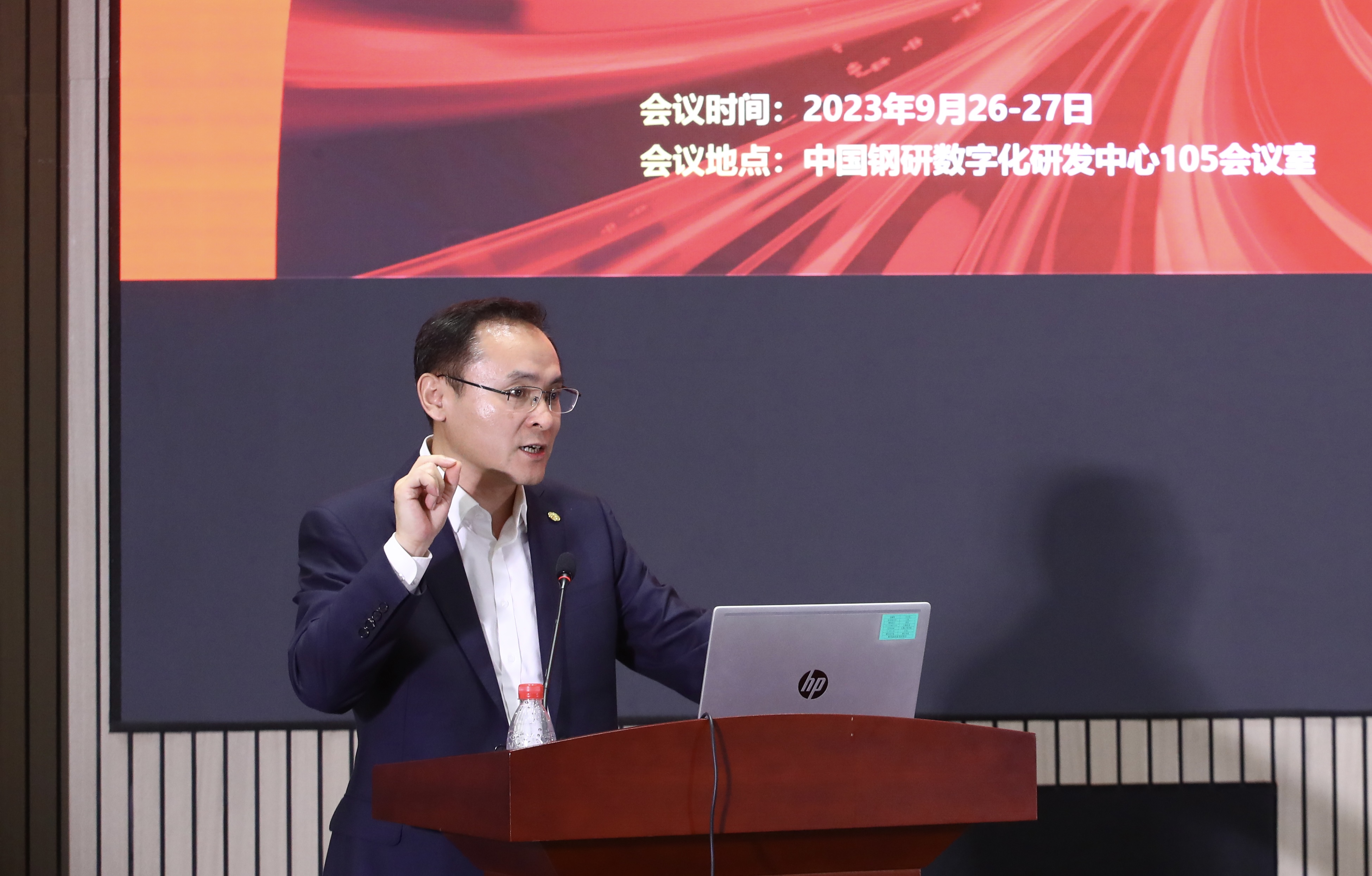 02挨程序二张，中国钢研高宏斌总经理致辞.jpg