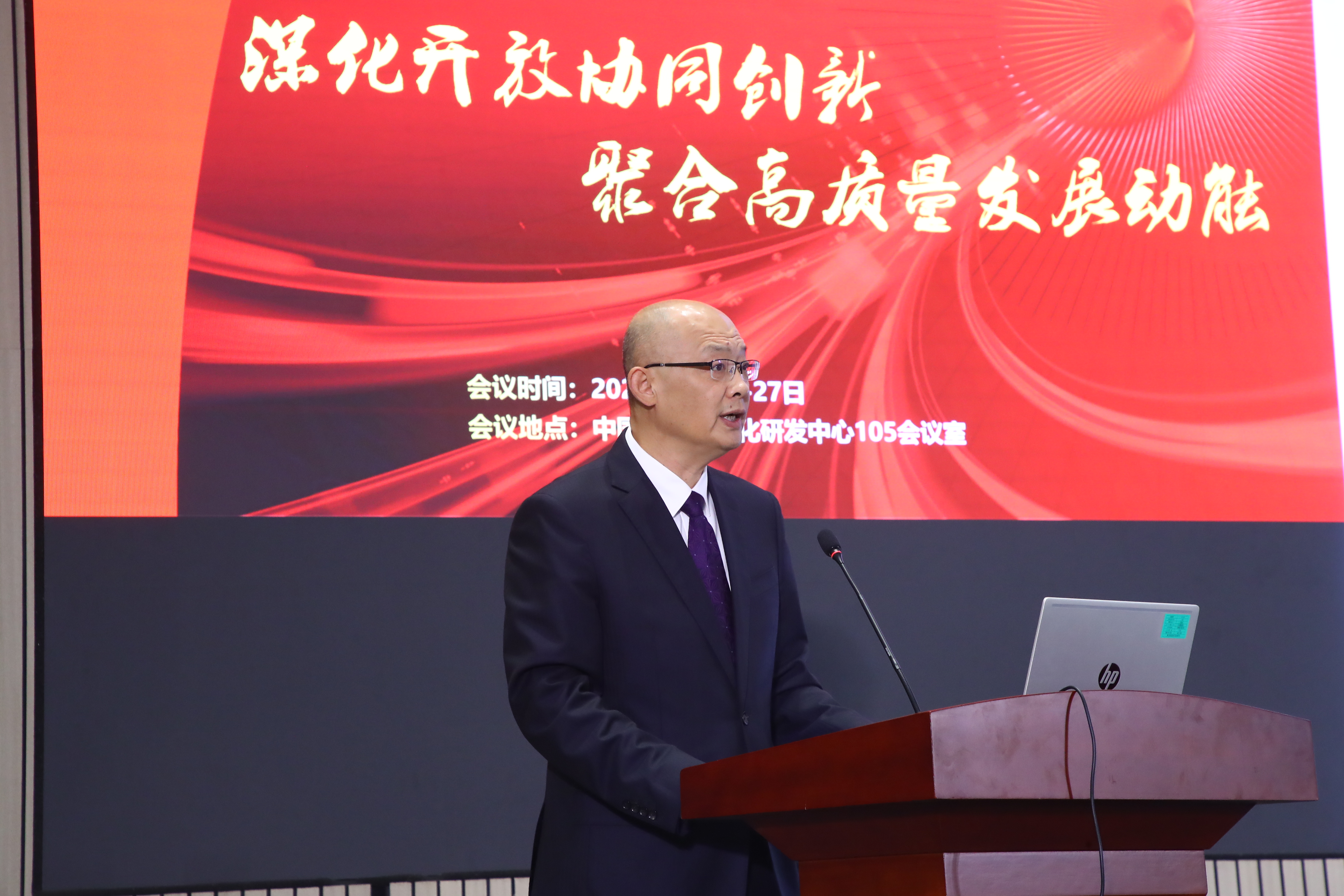 03挨程序三张，平博pinnacle科技李军风董事长致辞.JPG