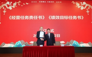 责任书2.jpg