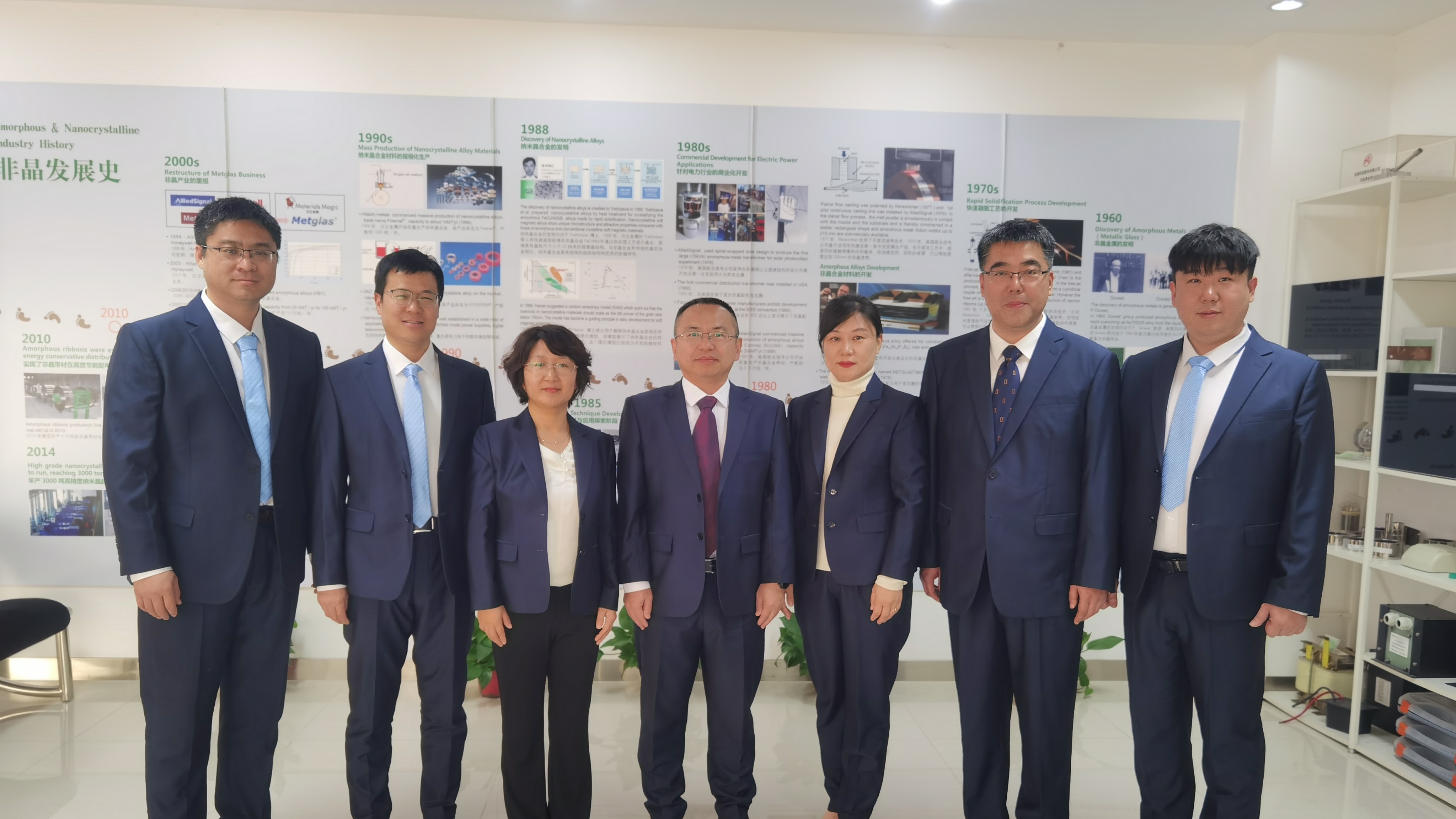 02集团级文化单元-平博pinnacle非晶科技有限责任公司.jpg