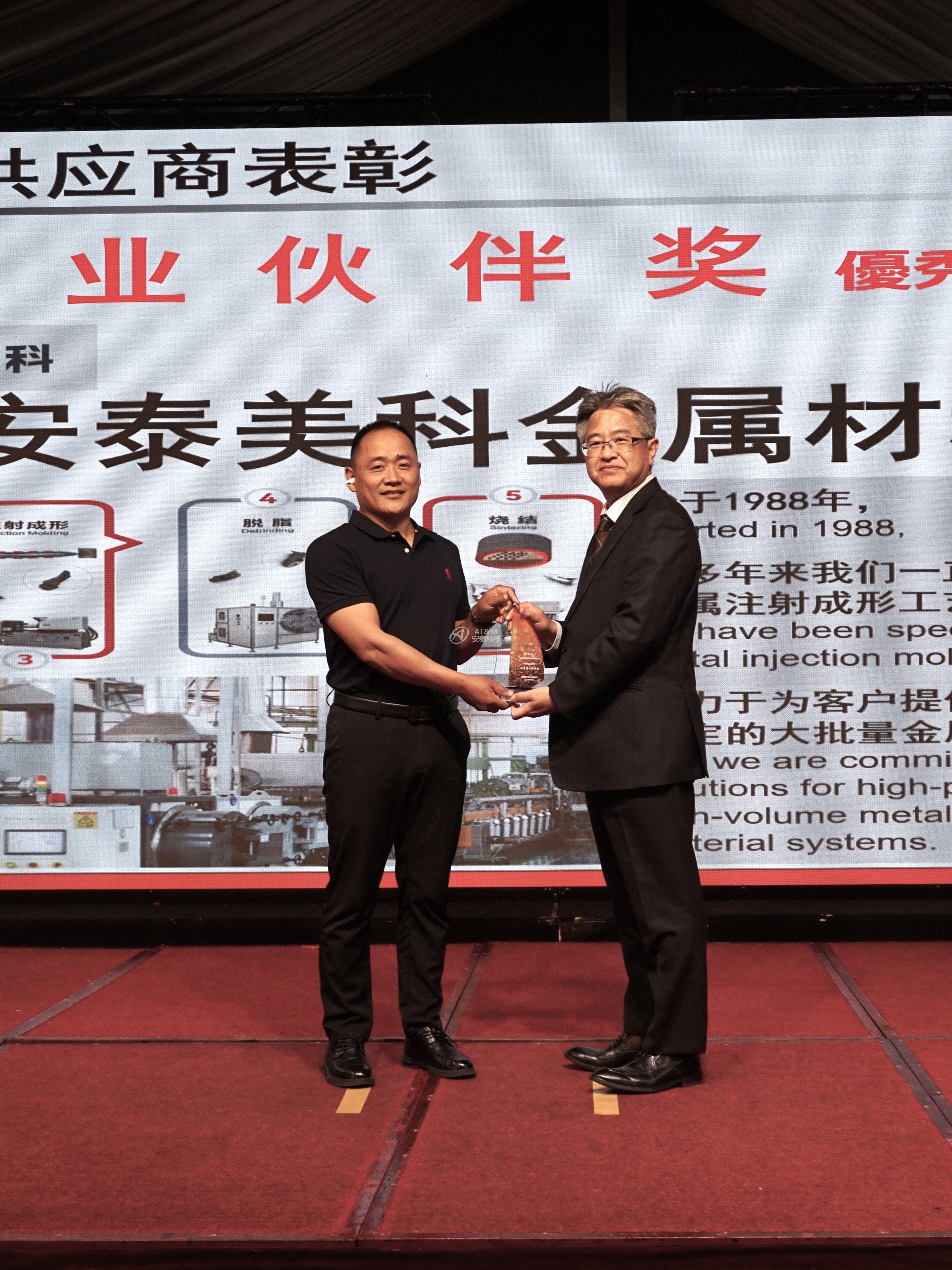20240517喜讯平博pinnacle美科荣获捷太格特中国投资有限公司优良贸易同伴奖.docx.jpg