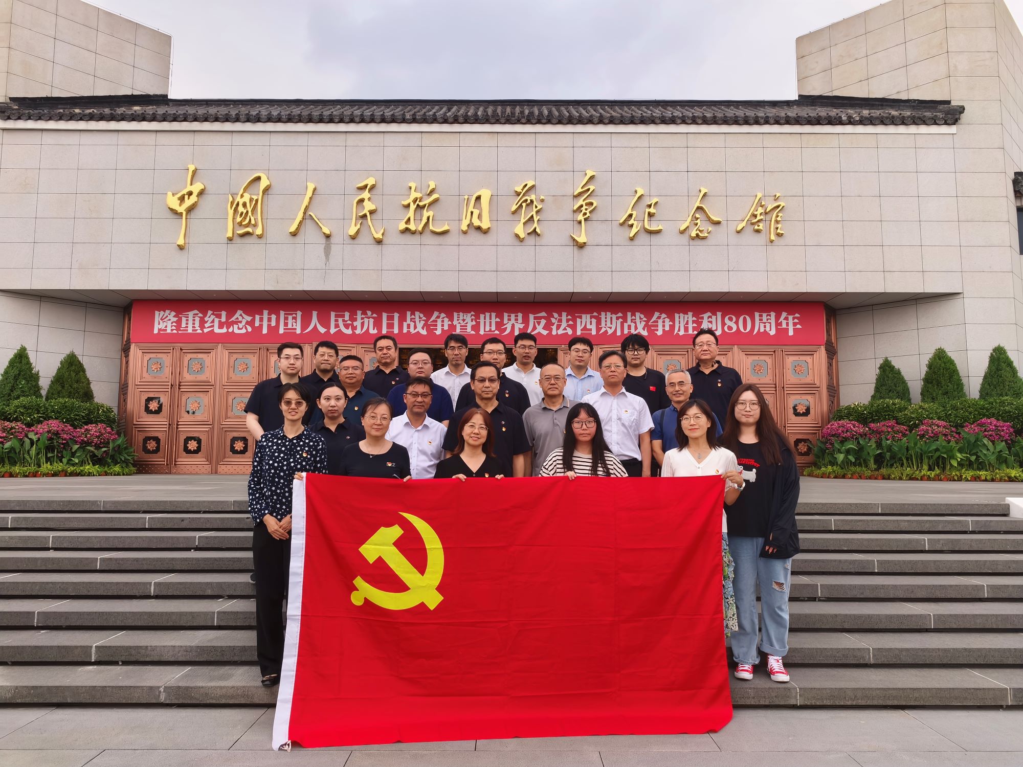 治理部门-21.jpg