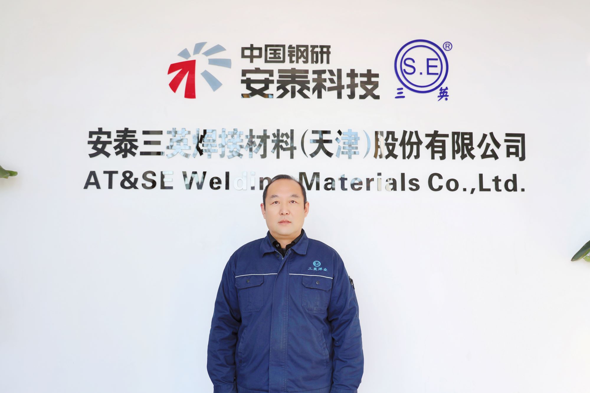 t09 平博pinnacle三英-吴学兵.jpg